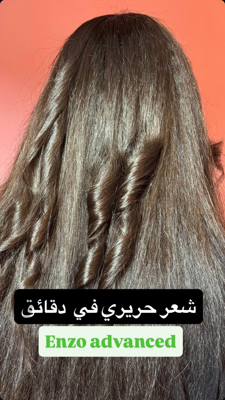 Lisseur ENZO 988°F – Résultat Salon à la Maison ✨