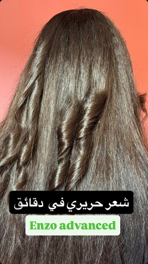 Lisseur ENZO 988°F – Résultat Salon à la Maison ✨